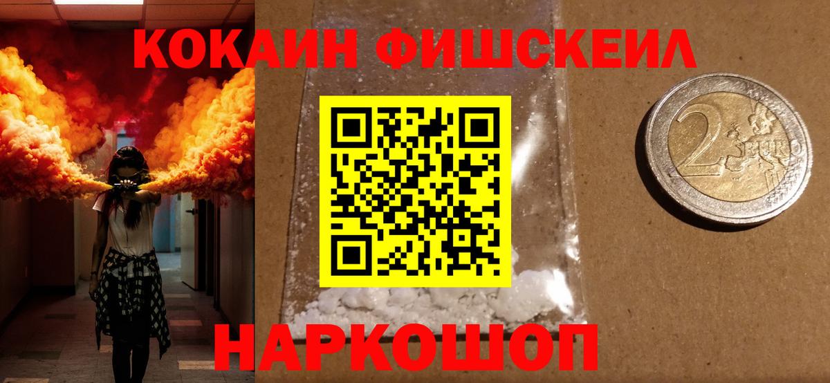 Бахчисарай  Кокаин 98%  КОКАИН 99%  Вход с VPN 