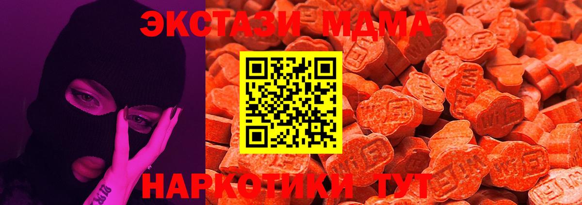 Где купить наркотики?  COCAIN  Бошки Шишки  Вход с VPN  Бахчисарай  Канабис  Меф  