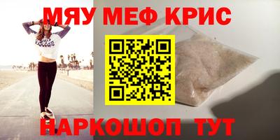 бошки Апрелевка