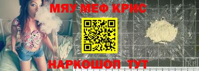 мескалин Аргун