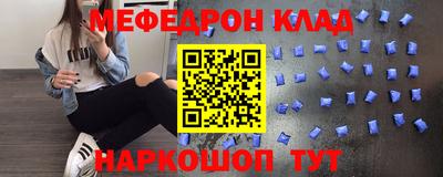 мескалин Аргун