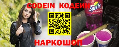 мескалин Аргун