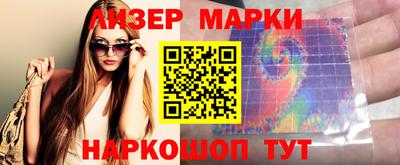 apvp Апшеронск