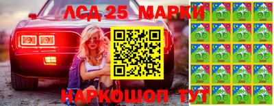 мескалин Аргун