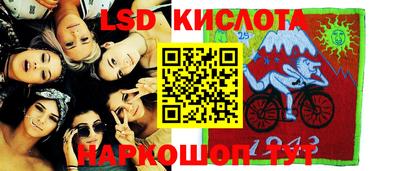мескалин Аргун