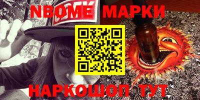 apvp Апшеронск
