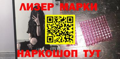 мескалин Аргун