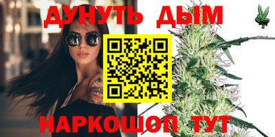 бошки Апрелевка