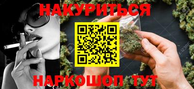 бошки Апрелевка