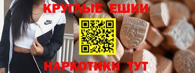 бошки Апрелевка