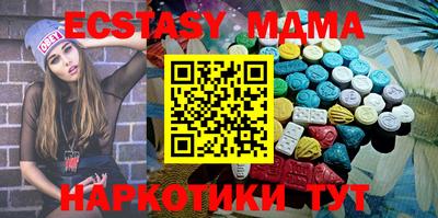 мескалин Аргун