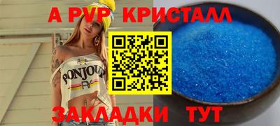 бошки Апрелевка