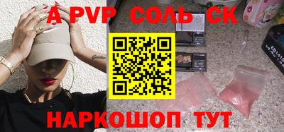 мескалин Аргун