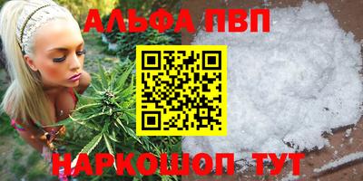 мескалин Аргун