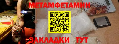 мескалин Аргун