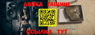 мескалин Аргун
