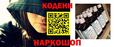 мескалин Аргун