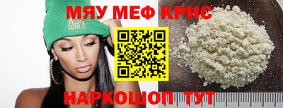 мескалин Аргун