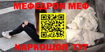 мескалин Аргун