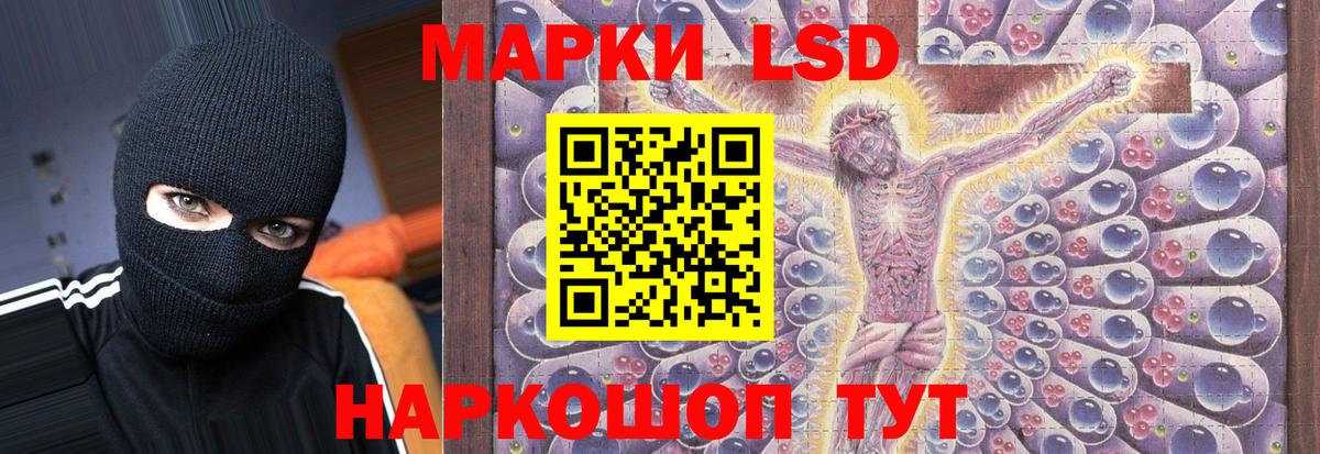 LSD-25 экстази ecstasy Бахчисарай