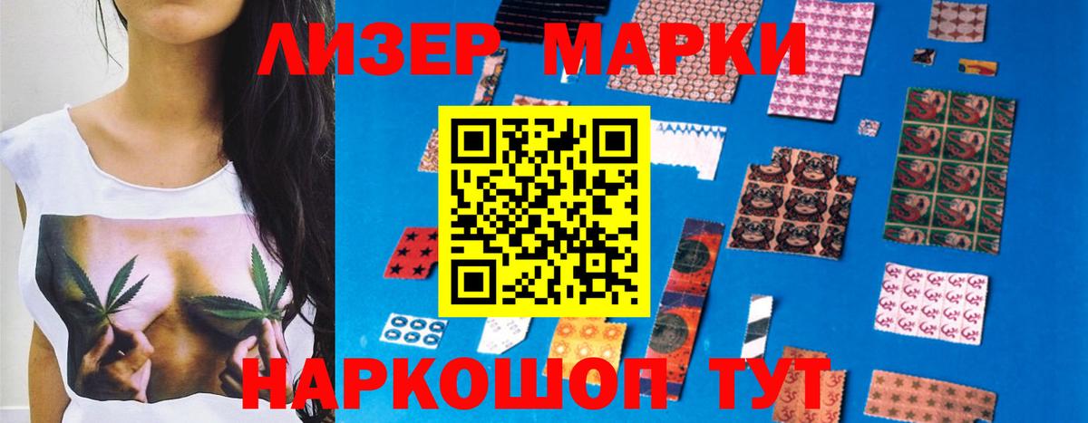 LSD-25 экстази кислота  Вход с VPN  ЛСД экстази кислота  Бахчисарай 