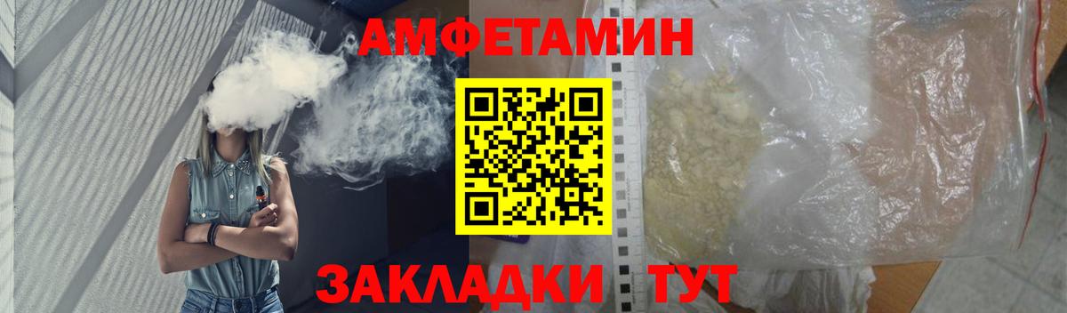 Метамфетамин витя  Метамфетамин витя  Бахчисарай  Вход с VPN 