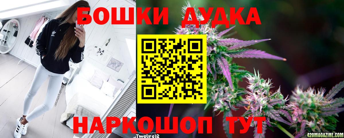 COCAIN Бахчисарай